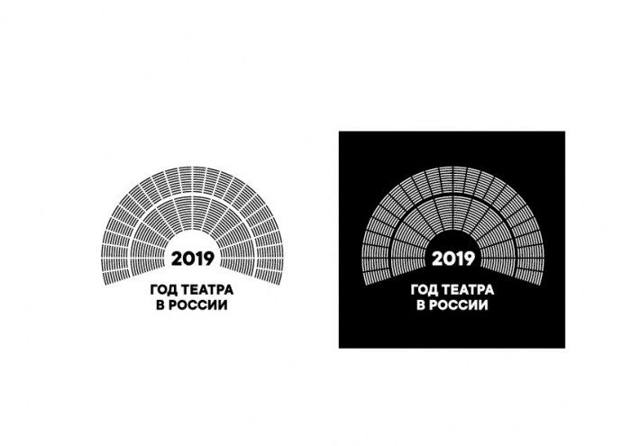 Год театра
