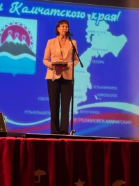 18 лет Камчатскому краю!